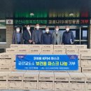 군산교도소 이미지