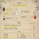 부엉이산장 범계점 이미지