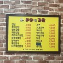 마리앤김밥