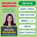 천왕 이펜하우스 6단지 | 천왕역 역세권, 서울특별시 구로구 천왕이펜하우스6단지 아파트경매 알아보기