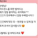 채움피아노음악학원 이미지