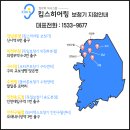 와이덱스 보청기 연수센터 이미지