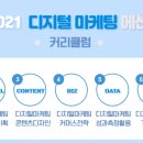 도와세움 평생교육센터