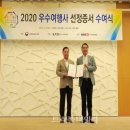 미미여행사 이미지