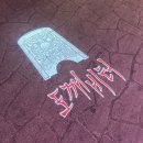 터 | [부산 서면] 데이트하기 좋은 서면 오마카세 '도깨비터' 후기