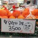 마트짱 - 남원시 | 마트짱