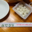 노랑통닭봉계점 네이버블로그