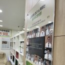 튼튼마디한의원 | 범어동한의원 척추 관절 통증의 원인을 치료