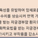 강석우한의원 이미지