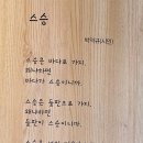 나야나 교육 박물관 이미지