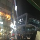 회룡 편의점 이미지