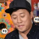 공주칼국수쭈꾸미구이 | 맵부심 있는 테토남, 테토녀에게 추천해주고 싶은 칼국수 맛집 &#39;공주칼국수쭈꾸미구이&#39; 대전 수통골점