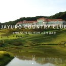 자유로스크린골프 이미지