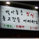 고봉이네 이미지