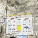 창신숯불아나고곰장어
