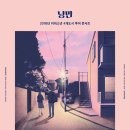 주식회사 라이브투어 이미지