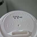 [마포구청 카페] 매머드커피 추천 메뉴 | 꿀라떼 - 매머드익스프레스 마포구청점