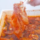 아임찜닭 이미지