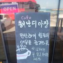 해난디아장 이미지