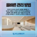 송도사랑내과의원 이미지