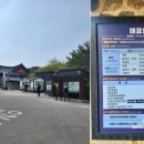 오죽헌/시립박물관 주차장 네이버블로그