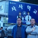 사사 학교 이미지