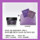 벨라스킨케어 - 중구 명동길 52 | 벨라스킨케어