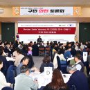 연수구 대회의실 이미지