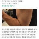 핏마인짐 이미지