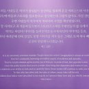 다즐링에비뉴