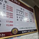 뽀빠이 기사식당 | 중곡동 40년 노포 24시간 굴보쌈 맛집 뽀빠이기사식당 내돈내산
