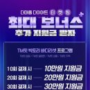 더마름 신논현역점 이미지