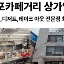 이와인공인중개사사무소 이미지