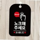 손데코