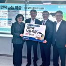 부산제주도민회 이미지