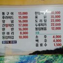 삼삼구이통닭 이미지