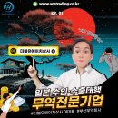 더블유에이치컨설팅 네이버블로그