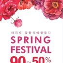 에스마켓대전 이미지