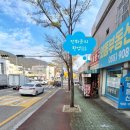 외동부동산공인중개사사무소 이미지