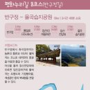 보통1리 마을회관 이미지