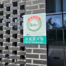 제주산방식당중문점 | 제주 서귀포 중문밀면 아쉬웠던, 산방식당 중문점
