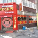 하남초(부산은행2) 이미지