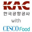 공항식품