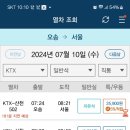 대전(동) 이미지