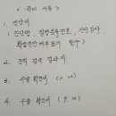 함께가는사람들