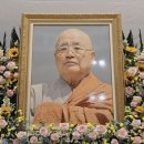 그저께 열반에 드신 스님 이미지