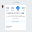 라모드헤어 이미지