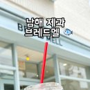 남해제과 브레드멜 이미지