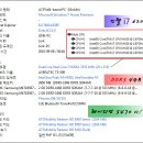 [TG삼보] 에버라텍 스타2 TS-509 : 게이밍 노트북 성능테스트 이미지