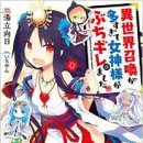 뽑기의 세계 이미지